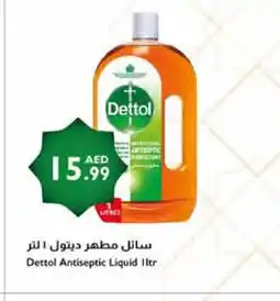 Istanbul Supermarket DETTOL Disinfectant offer