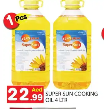 Baniyas Spike Hypermarket SUPERSUN Cooking Oil offer