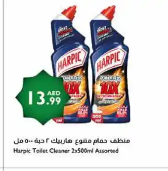 Istanbul Supermarket HARPIC Toilet / Drain Cleaner offer