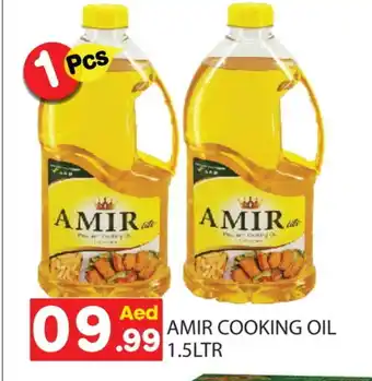 Baniyas Spike Hypermarket AMIR Cooking Oil offer