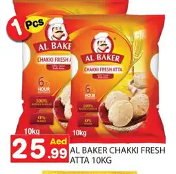 Baniyas Spike Hypermarket AL BAKER Atta offer