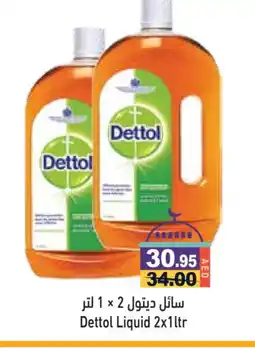 Aswaq Ramez DETTOL Disinfectant offer