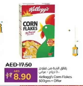 Lulu Hypermarket KELLOGGS Corn Flakes offer