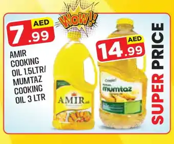 Baniyas Spike Hypermarket AMIR Cooking Oil offer