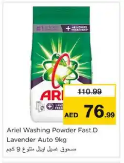 Nesto ARIEL Detergent offer