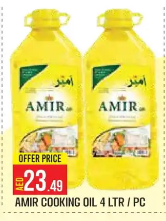 Baniyas Spike Hypermarket AMIR Cooking Oil offer