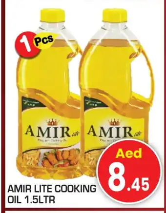 Baniyas Spike Hypermarket AMIR Cooking Oil offer