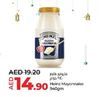 Lulu Hypermarket HEINZ Mayonnaise offer