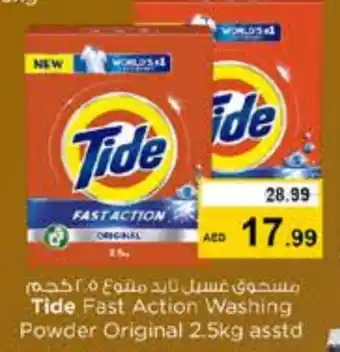 Nesto TIDE Detergent offer