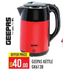 Baniyas Spike Hypermarket GEEPAS Kettle offer