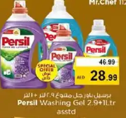 Nesto PERSIL Detergent offer