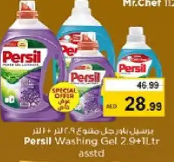 Nesto PERSIL Detergent offer