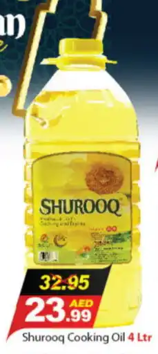 DESERT FRESH MARKET SHUROOQ Cooking Oil offer