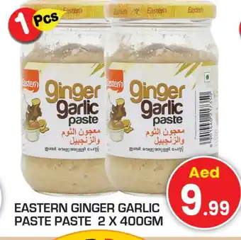 Baniyas Spike Hypermarket EASTERN Garlic Paste offer