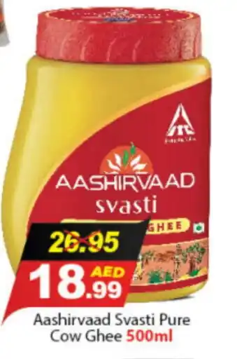 DESERT FRESH MARKET AASHIRVAAD Ghee offer