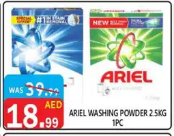 United Hypermarket ARIEL Detergent offer