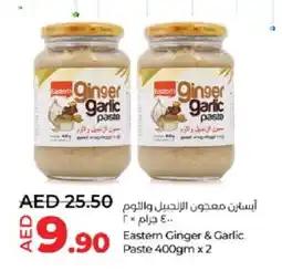 Lulu Hypermarket EASTERN Garlic Paste offer