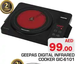 Baniyas Spike Hypermarket GEEPAS Infrared Cooker offer