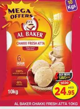 Baniyas Spike Hypermarket AL BAKER Atta offer