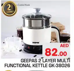 Baniyas Spike Hypermarket GEEPAS Kettle offer