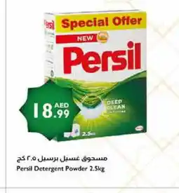 Istanbul Supermarket PERSIL Detergent offer