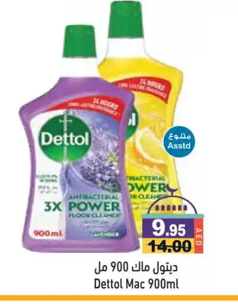 Aswaq Ramez DETTOL Disinfectant offer