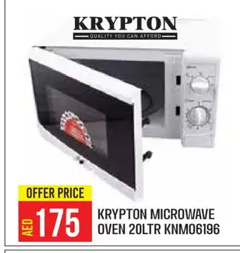 Baniyas Spike Hypermarket KRYPTON Microwave Oven offer