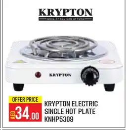 Baniyas Spike Hypermarket KRYPTON Electric Cooker offer