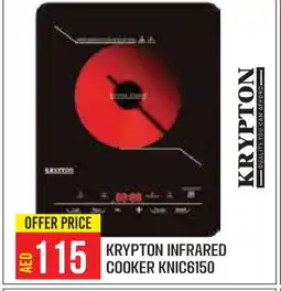 Baniyas Spike Hypermarket KRYPTON Infrared Cooker offer