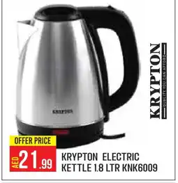 Baniyas Spike Hypermarket KRYPTON Kettle offer