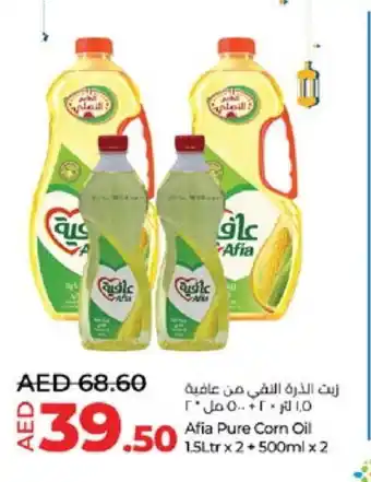 Lulu Hypermarket AFIA Corn Oil offer