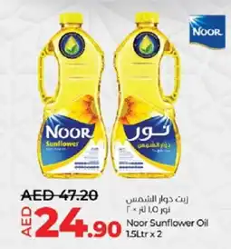 Lulu Hypermarket NOOR Sunflower Oil offer