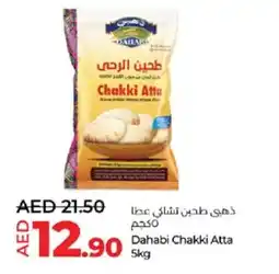 Lulu Hypermarket DAHABI Atta offer