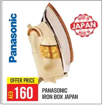 Baniyas Spike Hypermarket PANASONIC Ironbox offer