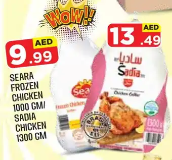 Baniyas Spike Hypermarket SADIA Frozen Whole Chicken offer