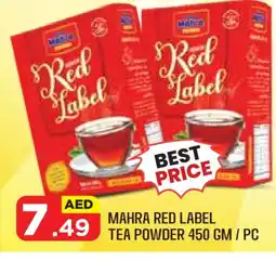 Baniyas Spike Hypermarket RED LABEL Tea Powder offer