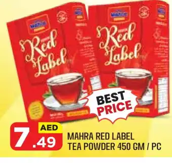 Baniyas Spike Hypermarket RED LABEL Tea Powder offer