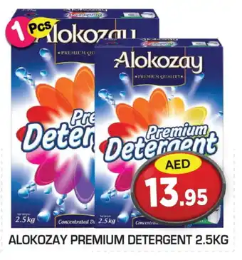 Baniyas Spike Hypermarket ALOKOZAY Detergent offer