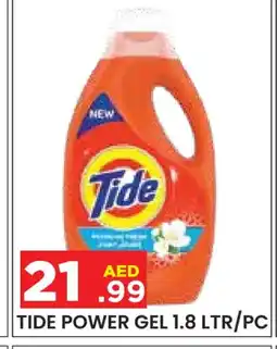 Baniyas Spike Hypermarket TIDE Detergent offer