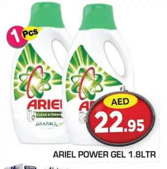 Baniyas Spike Hypermarket ARIEL Detergent offer