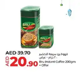 Lulu Hypermarket BRU Coffee offer