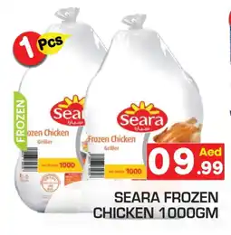 Baniyas Spike Hypermarket SEARA Frozen Whole Chicken offer