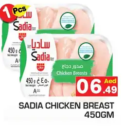 Baniyas Spike Hypermarket SADIA Chicken Breast offer