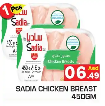 Baniyas Spike Hypermarket SADIA Chicken Breast offer