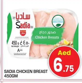 Baniyas Spike Hypermarket SADIA Chicken Breast offer