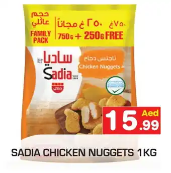 Baniyas Spike Hypermarket SADIA Chicken Nuggets offer