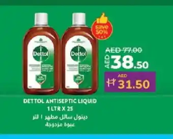 Lulu Hypermarket DETTOL Disinfectant offer