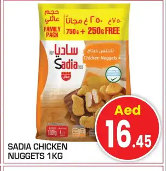 Baniyas Spike Hypermarket SADIA Chicken Nuggets offer