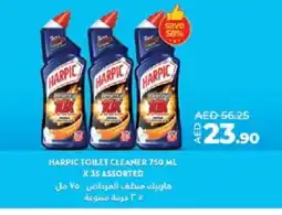 Lulu Hypermarket HARPIC Toilet / Drain Cleaner offer