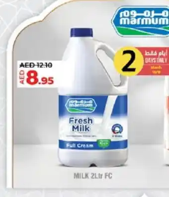 Lulu Hypermarket MARMUM Fresh Milk offer